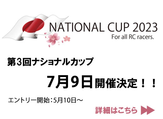National cup2023