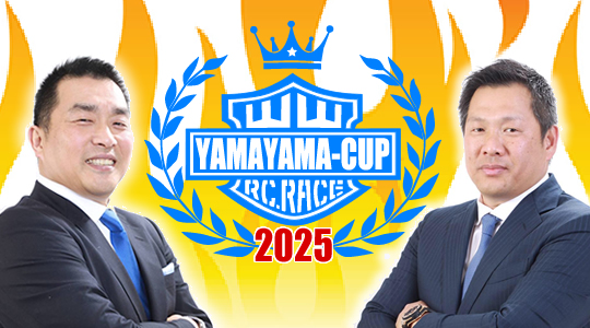 山山杯2023