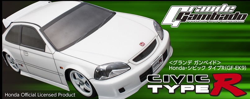 ABC HOBBY@Grande Gambado^HondaEVrbN ^CvRiGF-EK9jLbg 