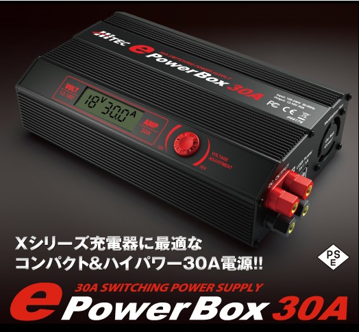 HiTEC@e Power Box 30A