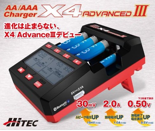 HiTEC　AA/AAA charger X4 Advanced �V