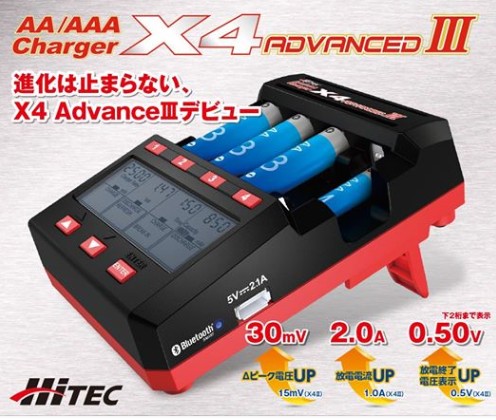 HiTEC@AA/AAA charger X4 Advanced V