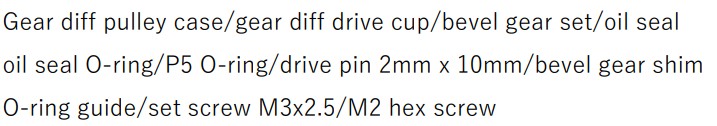 AXON@TC10/4 GEAR DIFF SET