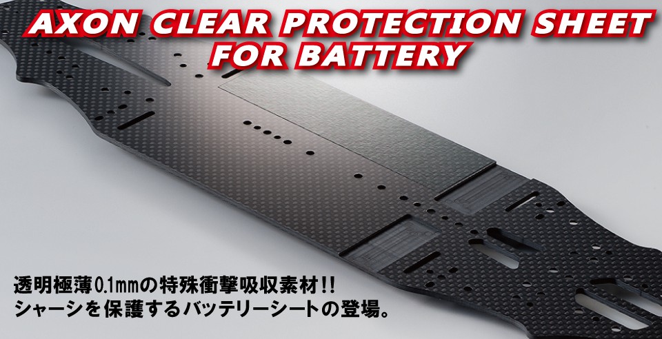 AXON　CLEAR PROTECTION SHEET FOR BATTERY (size:30mmx135mmx0.1mm)