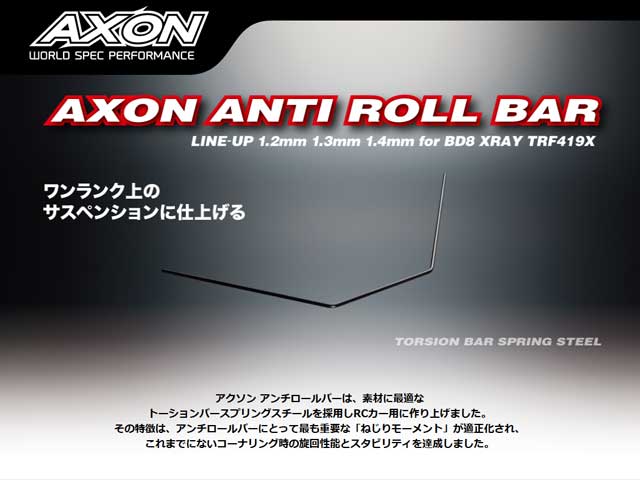 AXON@ANTI ROLL BAR TRF419X FRONT 1.2mm