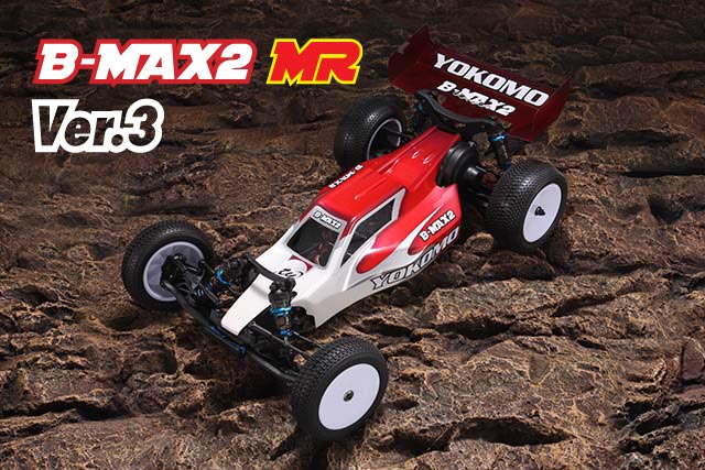 R@B-MAX2 MR ver.3