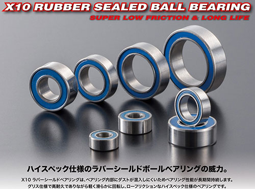 AXON@X10 RUBBER SHIELD BALL BEARING 950 (9x5x3) 2pic
