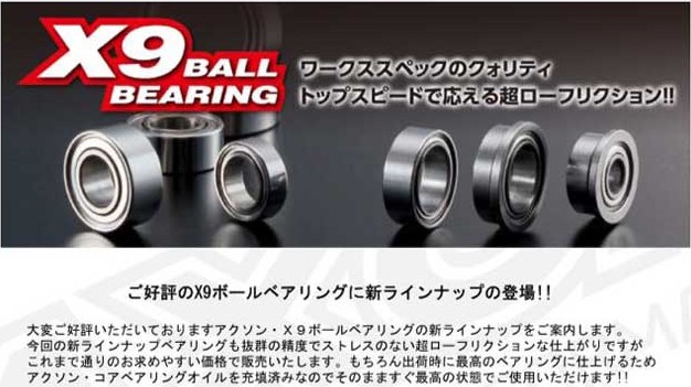 AXON@X9 BALL BEARING SET for TRF419XR