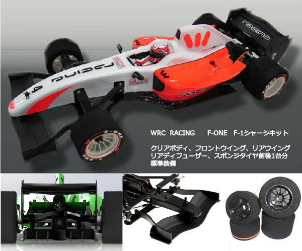 yzWRC FPV[VLbg({fBE^Ct) 艿35800iŔj