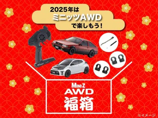 KYOSHO@~jbcAWD+ASC+nCObv^C+WC  FUK-AWD020ATG