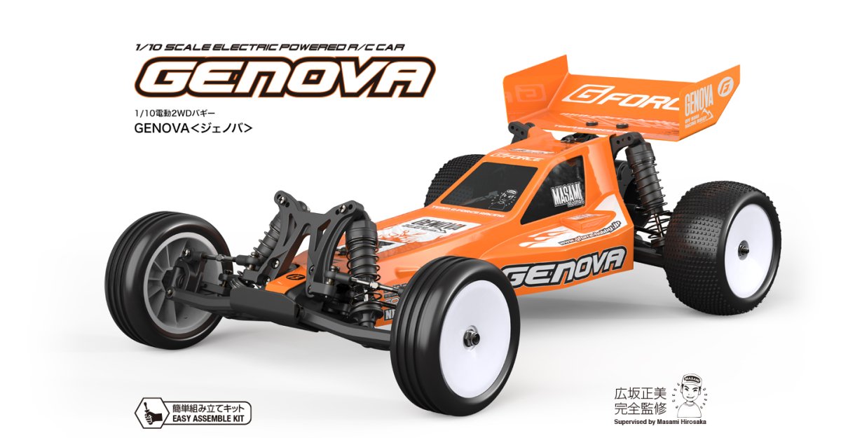 G FORCE@ GENOVA 2WD Buggy Kit