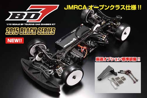 R@BD7 2015 BLACK SERIES JMRCAI[vNXdl