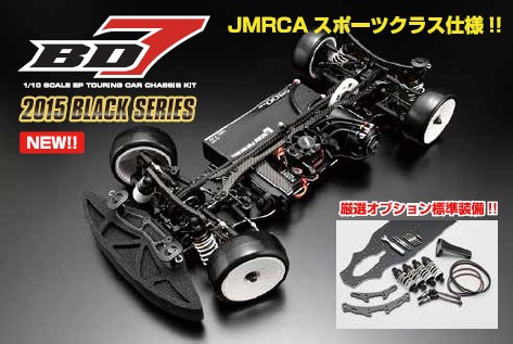 R@BD7 2015 BLACK SERIES JMRCAX|[cNXdl