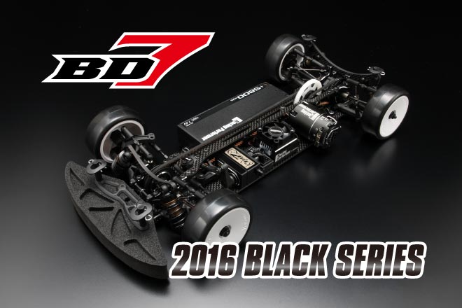 ヨコモ BD7 2016 BLACK SERIES