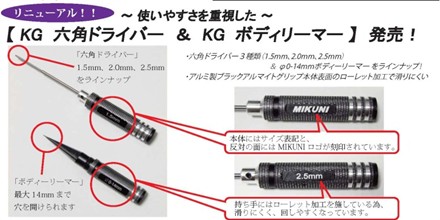 MIKUNI@KGZphCo[@1.5mm