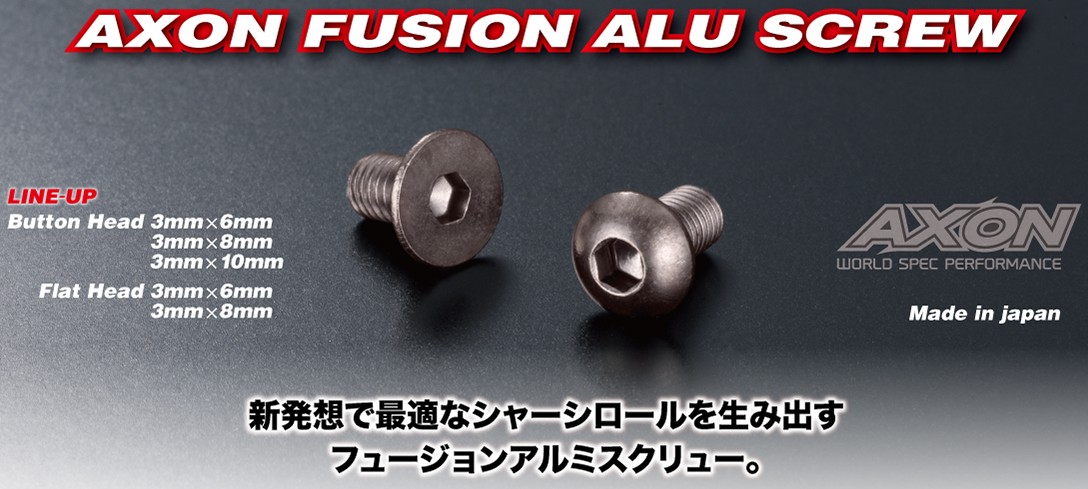 AXON　Fusion Alu Screw (Flat Head 3mm x 6mm 10pic) 