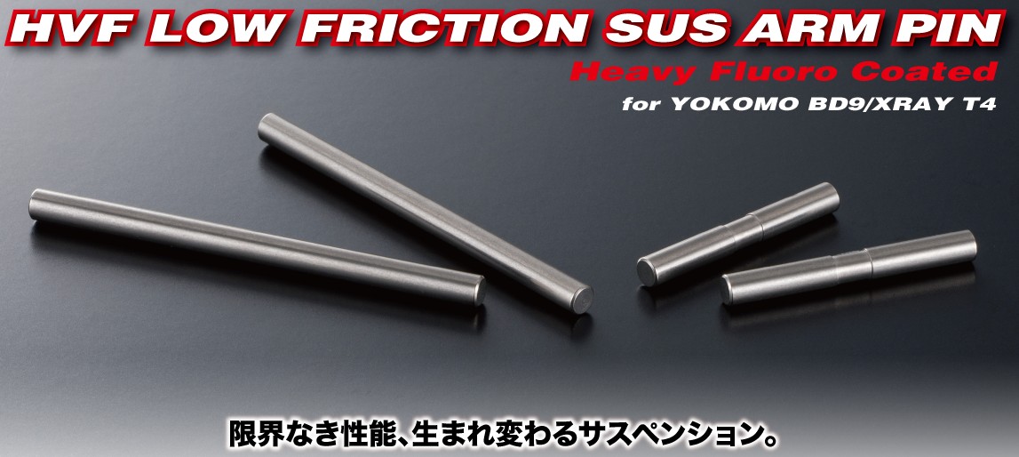 AXON@HVF Low Friction Sus Arm Pin / YOKOMO BD9 SET