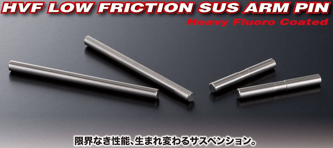 AXON@HVF Low Friction Sus Arm PIN / YOKOMO YD2 SET