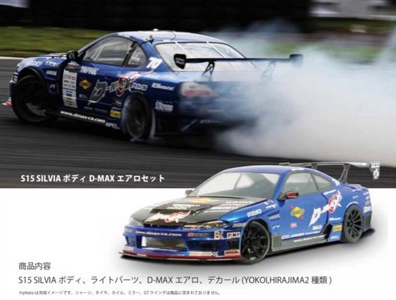 R31HOUSE@S15VrA D-MAX