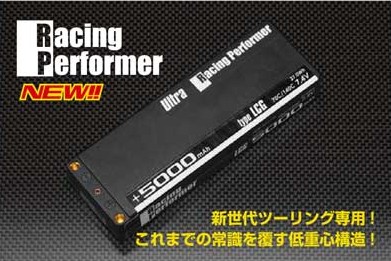 R@RP "Eg" Li-poobe[ LCG/7.4V/5000mAh/140C