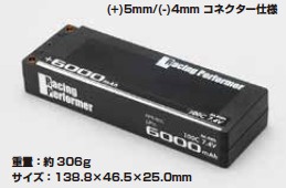 R@[VOptH[}[ EgLi-po 6000mAh/7.4V 100C