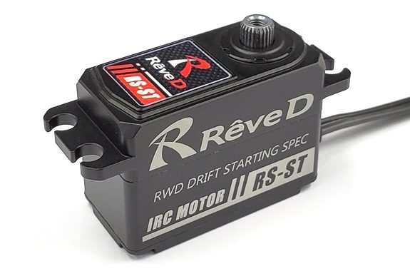 Reve D　RS-ST【RWDドリフト専用 ハイトルク デジタルサーボ】
